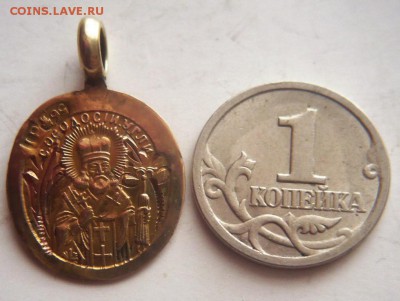 Нательная иконка золото 56* оценка - P1400289.JPG