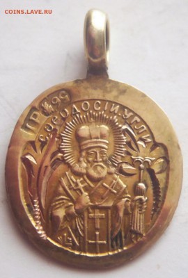 Нательная иконка золото 56* оценка - P1400290.JPG