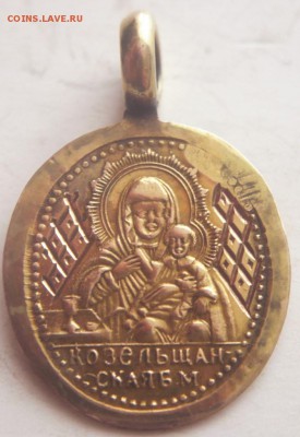 Нательная иконка золото 56* оценка - P1400288.JPG