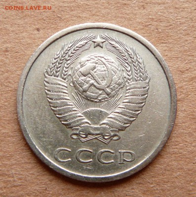 20 копеек 1975 с 2500 до 28.11 (вт) до 22-10 - 50 (1).JPG