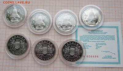 Фикс* Украина 200000 карбованцев 1996 Чернобыль,Сертификат - Чернобыль