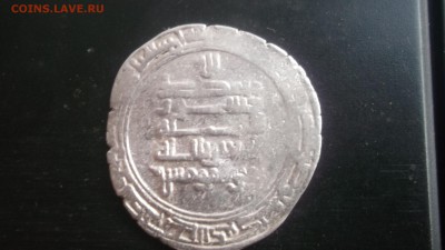Дирхем 2 шт. - DSCF4447.JPG