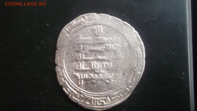 Дирхем 2 шт. - DSCF4448.JPG