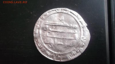 Дирхем 2 шт. - DSCF4458.JPG