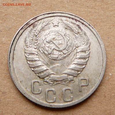 15 копеек 1937 с 1050 до 28.11 (вт) до 22-10 - 60 (1).JPG