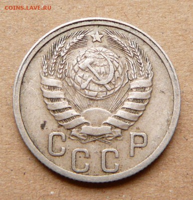 15 копеек 1939 с 400 до 28.11 (вт) до 22-10 - 62 (1).JPG