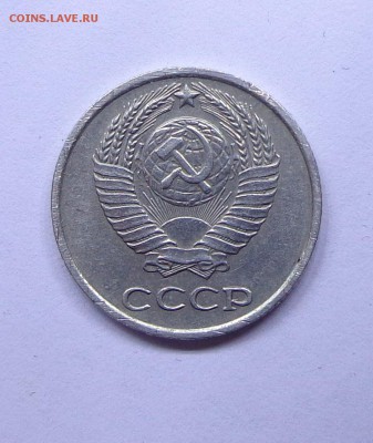 10_копеек_1966 - DSC00562.JPG