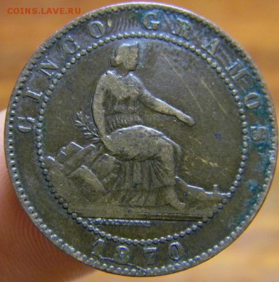 5 сентимо испания 1870 - DSCN2046.JPG