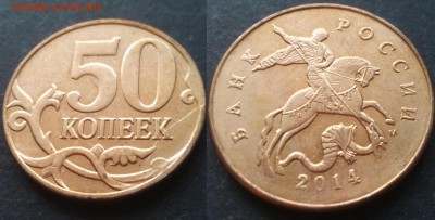 50 коп Расколы 16шт есть редкие 25.11.17 22-05 - 20100201_003431