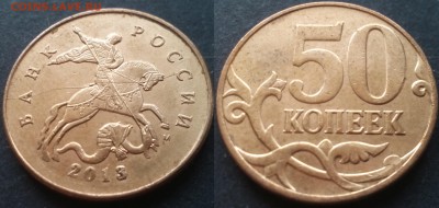 50 коп Расколы 16шт есть редкие 25.11.17 22-05 - 20100201_003544