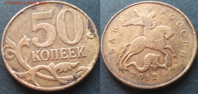 50 коп Расколы 16шт есть редкие 25.11.17 22-05 - 20100201_003731