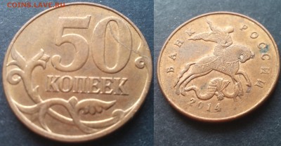 50 коп Расколы 16шт есть редкие 25.11.17 22-05 - 20100201_003802