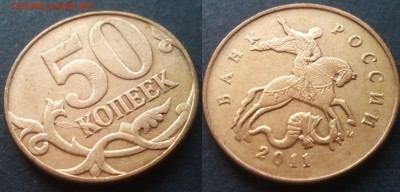 50 коп Расколы 16шт есть редкие 25.11.17 22-05 - 20100201_003830