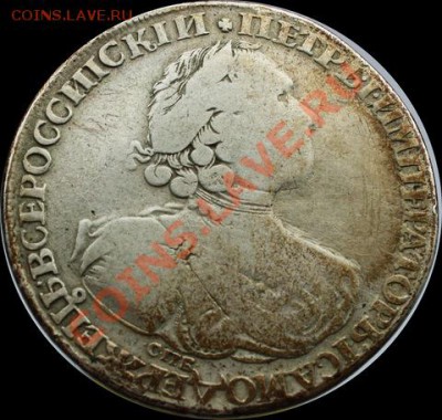 1724 рубль "Солнечный" - 1724 1.JPG