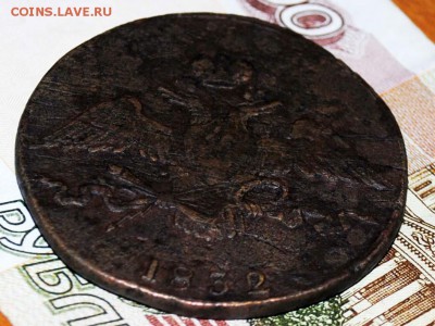 Немного меди РИ (сибирь, массоны и проч) на оценку - 041