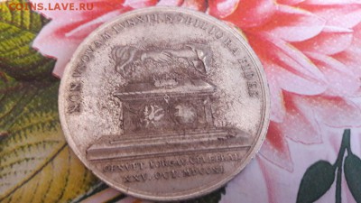 Медаль в память бракосочетания Царевича Алексея Петровича - меда