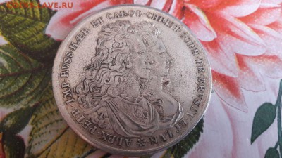 Медаль в память бракосочетания Царевича Алексея Петровича - медаль