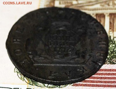 Немного меди РИ (сибирь, массоны и проч) на оценку - 008