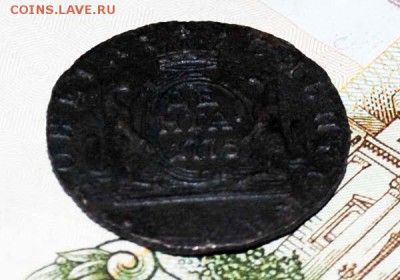 Немного меди РИ (сибирь, массоны и проч) на оценку - 031