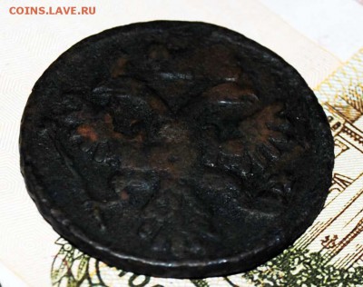Немного меди РИ (сибирь, массоны и проч) на оценку - 028