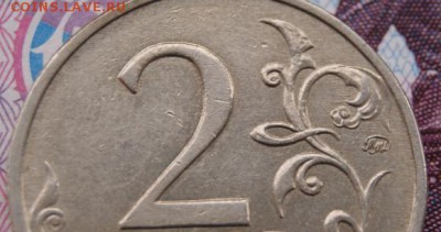 2 рубля 2001 ммд с Гагариным шт.Г2 по Ю.К. до 26.11.2017 - DSC06936Б