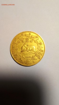 на оценку Северная Корея  15000 вон 999проба. - P_20171123_154234