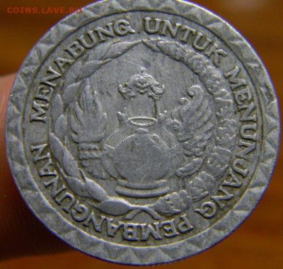 10 рупий индонезия 1979 - DSCN2072.JPG