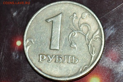 помогите с определением 1 рубль 2005 спмд - DSC_0341.JPG
