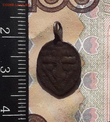 Привеска Никита Бесогон до 28-11-2017 до 22-00 по Москве - 37 Р