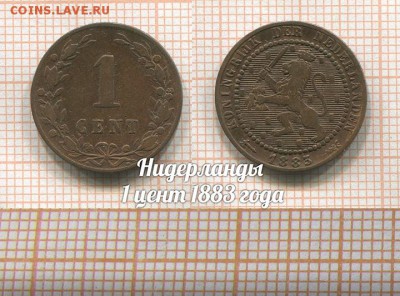 Нидерланды 1 цент 1883 года.  До 27.11.2017г в 22:00 - 1