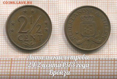 2 цента 1973.  До 27.11.2017г в 22:00 - 1