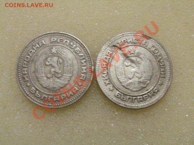 10 Стотинки 1974г 1981г. До 20.03.2011г 22.00мск - P3182155
