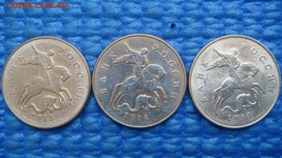 Брак засор стружка лот 3 монеты до 18-40 27.11.17 - DSC05386.JPG