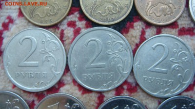 Смещение аверса реверса лот 16 монет до 18-30 27.11.17 - DSC05410.JPG