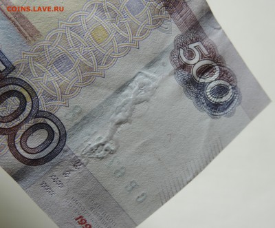 500 рублей мод. 2010 г. брак бумаги до 29.11.17 22:00 - 500-3-3