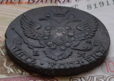 5 копеек 1788 ЕМ - DSC_0128.JPG