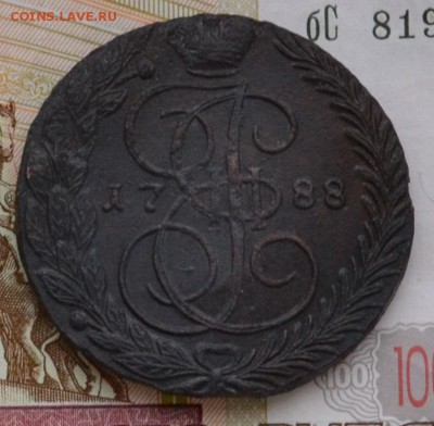 5 копеек 1788 ЕМ - DSC_0125.JPG