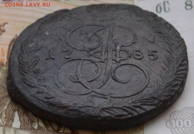 5 копеек 1785 ЕМ - DSC_0120.JPG