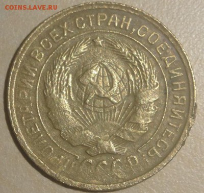 1 коп 1935 года разновид? - DSC00142