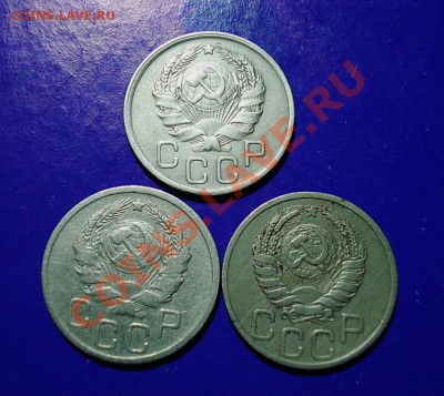 20 копеек 1935,36,37г. до 24.03.11 в 22.00 по МСК - 20-2