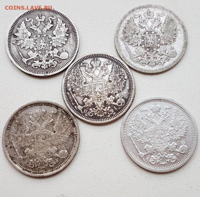 20 коп. 1860,71,73,87,1905 гг. До 26.11 22:20(мск). с 200р.! - 20171115_160502_cr