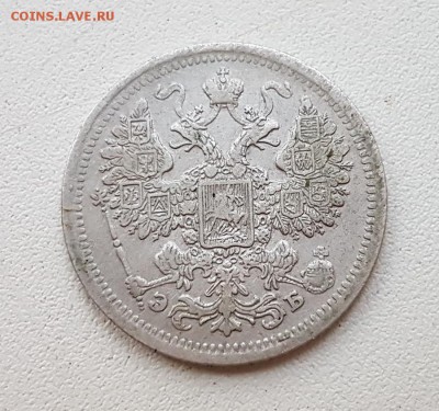 15 коп. 1907 г. До 27.11 22:20(мск). с 200р.! - 20171115_155736_cr