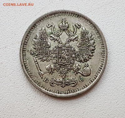 10 коп. 1913 г. До 28.11 22:20(мск). с 200р.! - 20171115_155710_cr