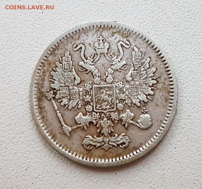 10 коп. 1861г. До 29.11 22:20(мск). с 200р.! - 20171115_155542_cr