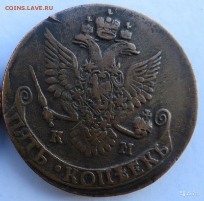5 копеек 1787 КМ. оценка. - 5 копеек 1787 км