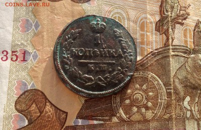 1 копейка 1828гюкм ам.до28.11. - IMG_20171123_103544