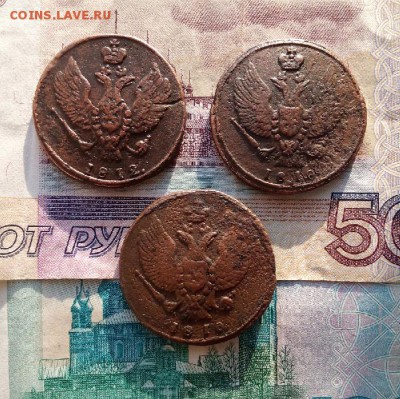 2 копейки 1810,1810,1812г.км.до28.11. - IMG_20171124_111114