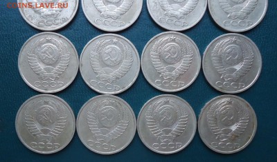 50 копеек 1964 год.-1991г. 16шт. Без повторов - DSC09663.JPG