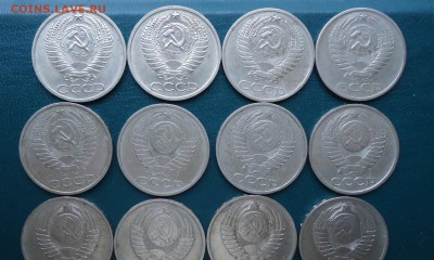 50 копеек 1964 год.-1991г. 16шт. Без повторов - DSC09662.JPG