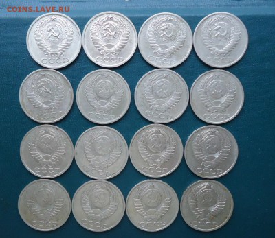 50 копеек 1964 год.-1991г. 16шт. Без повторов - DSC09661.JPG